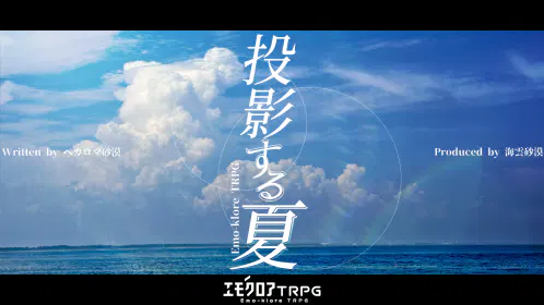 Trailer_1.png.webp