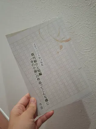 20260825_145053.jpg.webp