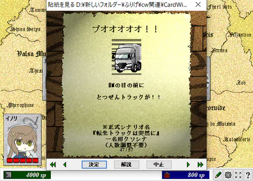 ScreenShot_20260801_234949096.png.webp.png