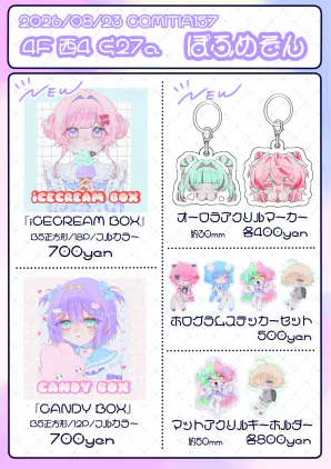 お品書き.png.jpg.webp