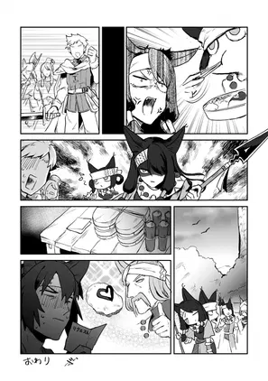 ずら短編集s6_015.png.webp.png