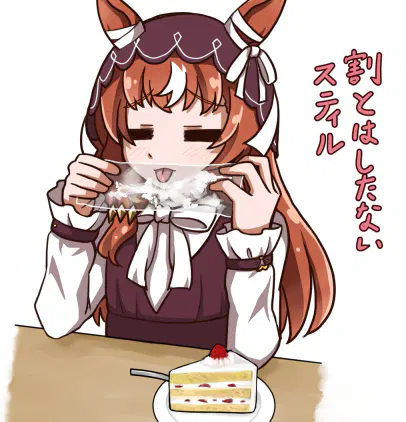 スティル1.jpg.webp