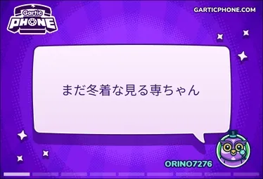 album_2026-03-29_11-50-23.gif