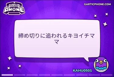 album_2026-03-29_11-48-49.gif