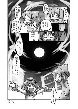 alil26_02.png.webp