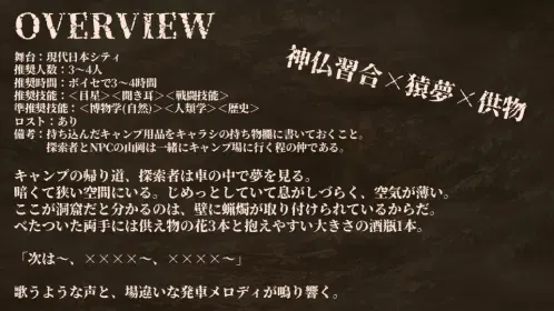 trailer2.png.webp