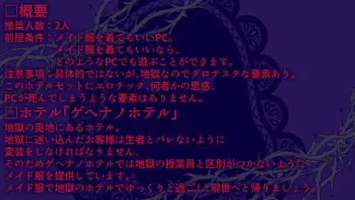トレーラー画像2.png.webp