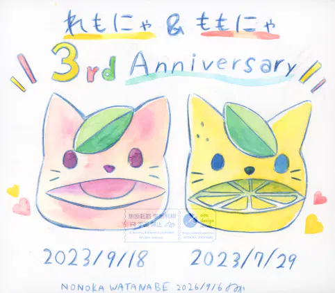 【web用】20260906_れもにゃ_ももにゃ_3周年_1200px.png.webp