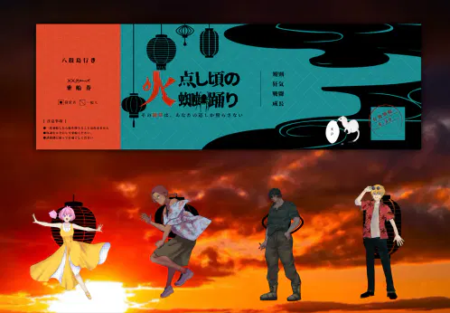 kumo.png.webp