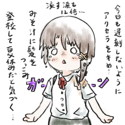 20260818a.jpg.webp