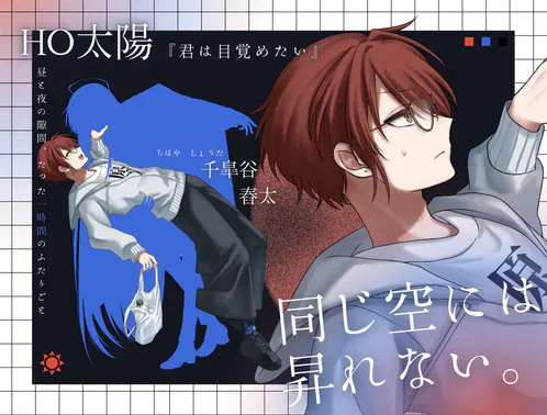 おな空ディスプレイ.png
