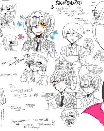 cropped_Screenshot_2026-07-27-02-38-45-501_jp.co.yahoo.android.yjtop.jpg.png