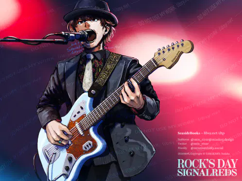 20260609_rock_sr_web_1366_s.webp