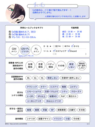 自己紹介.png.jpg