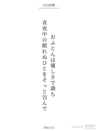 57577_20260721_024720.png