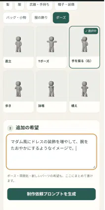 Screenshot_20261006-175001_Chrome.png.webp