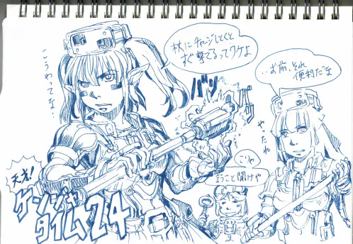 スクリーンショット 2025-01-26 043020.png.webp