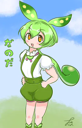 直立ずんだもん.png
