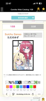 IMG_1782.png