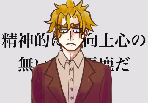 名称未設定のアートワーク 3.jpg.webp