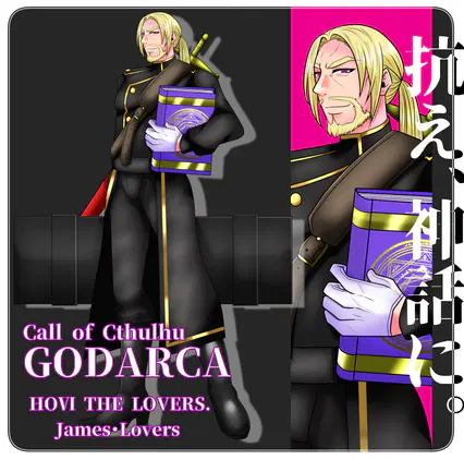 HO恋人ディスプレイ.png
