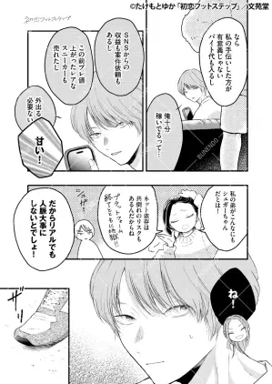 IMG_9871.jpeg.webp