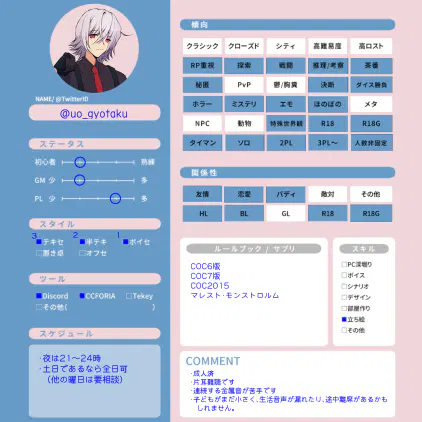 F7POdb-a0AAAM3K-3.png.webp