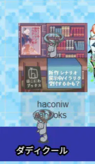 スクリーンショット 2026-02-15 195829.png.webp