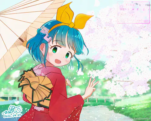 さと誕生3周年.png.webp