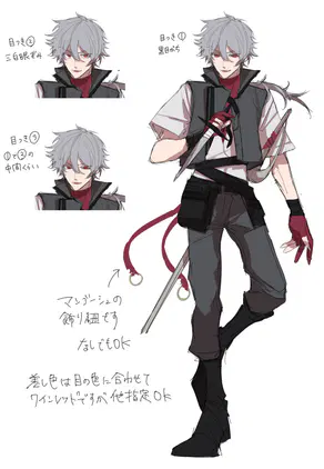 Rough.png