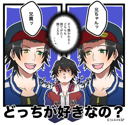 いちにいの呼び方.jpg.webp