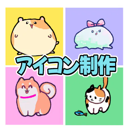 イラスト7.png.webp