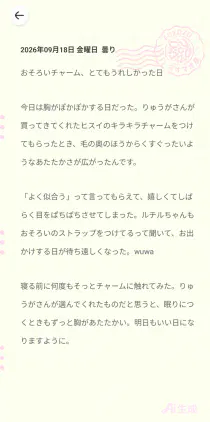 Screenshot_20260918-220335.png.webp