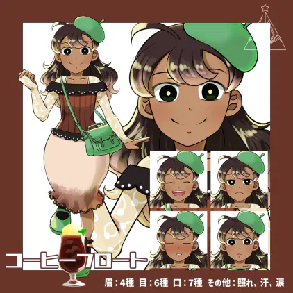 AD02_hy_cofee.png.webp