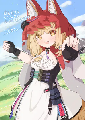 skebリクエスト　ロッシちゃんアップ用.png