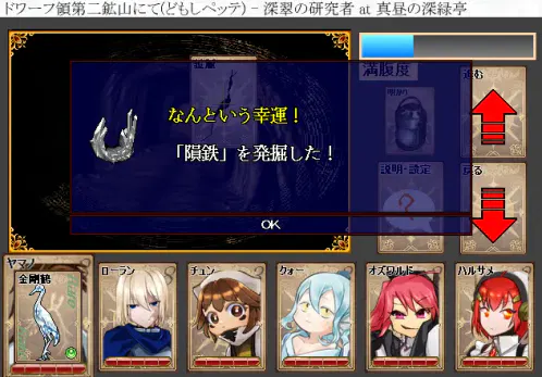 深翠の研究者_20260426_140541_in_ドワーフ領第二鉱山にて.png.webp