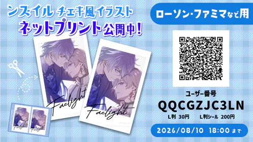 e17029e3-66de-4f8c-8ea4-c42e6ade2bc8.png