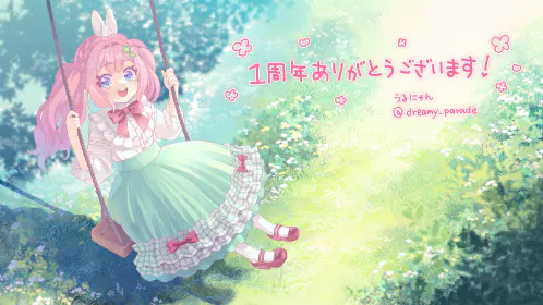 urunyan.png.webp
