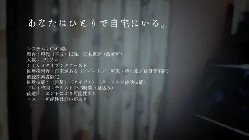 トレーラー2.PNG.webp