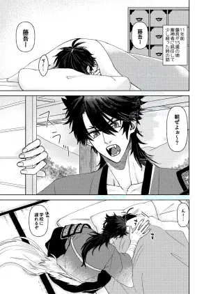 言い間違え1.jpg.webp