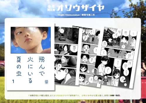 おしながき2.jpg.webp