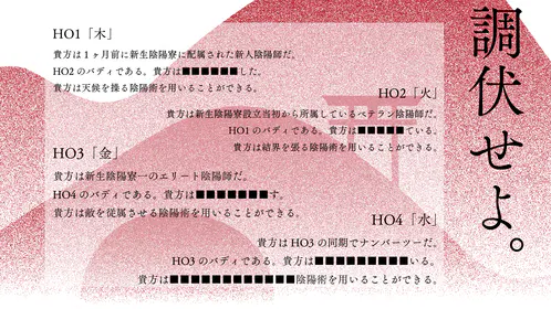 トレーラー-04.png