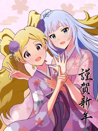 20260101_エミリー紬トリミング.jpg.webp