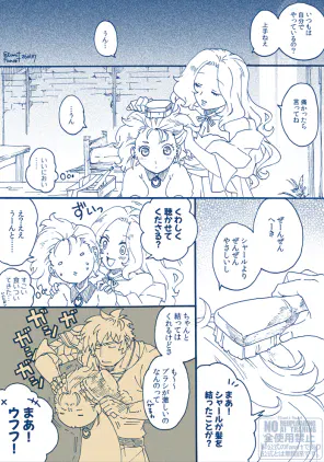 romacla4097.png.webp