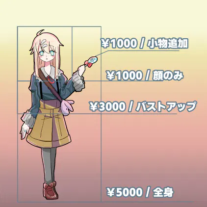 イラスト3.jpg.webp