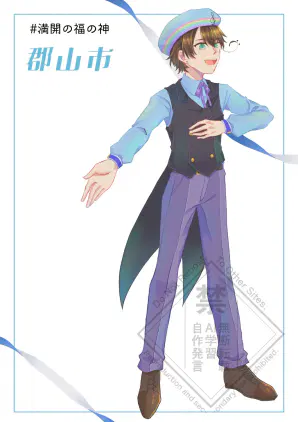 イラスト.jpeg.jpg.webp