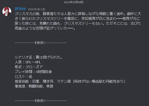 SnapCrab_NoName_2025-7-8_2-1-44_No-00.png