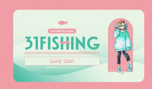 スクリーンショット 2026-08-01 191030.png.webp