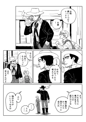 IMG_4924.jpeg.webp