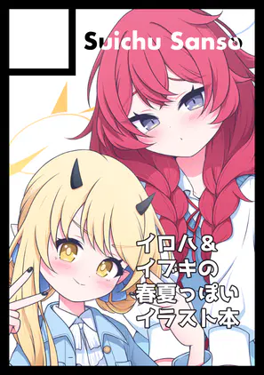 C108_サクカ.png